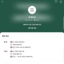 뚜레쥬르청주지웰시티점 이미지