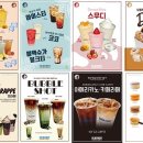 알리바바커피앤도넛 데일리그리드