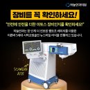 스마일종합광고