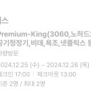 송탄헤르메스 이미지