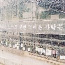 드럼통생고기 이미지