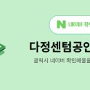 센텀공인중개사사무소 이미지