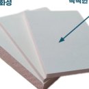 호남단열 이미지