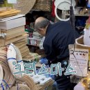 리스우드공방