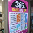 으뜸플러스안경(천호점) 이미지