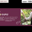 설악한의원 네이버블로그