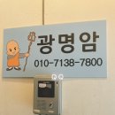 유천 당구장 이미지