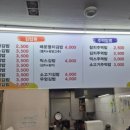상옥자김밥 이미지