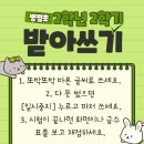 병점초등학교 이미지