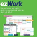 주식회사 가온환경 이미지