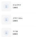 주오일심야라멘 이미지