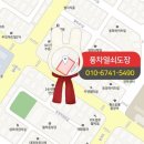 LH열쇠도장