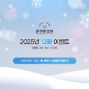 튠앤톤의원 이미지