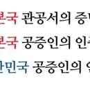 합동법무사사무소우리 이미지