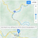 정선 애산리 녹도 동학농민군 이미지