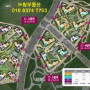 이정연공인중개사사무소 이미지