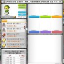 s67/메이플/ 스카니아/ 사재기/ 여제 단검/ 여제 신발/ 여제 큐브질 / 혼줌작/ 망각의길/ 후회의 길/메카닉