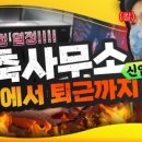 로그건축사사무소 이미지