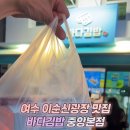 데일리지몽