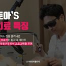 (주)타토아 이미지