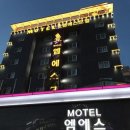 엠에스모텔