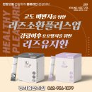 경희율한의원 이미지