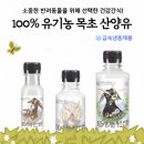언덕위산양목장 이미지