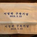 하재