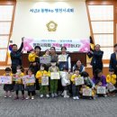 시립영천어린이집 이미지
