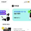 팽성워시원 이미지