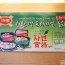 꼬오꼬오닭 이미지