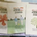 부흥쌀유통