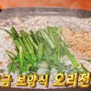 오리랜드 이미지