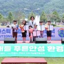 푸른산내들 이미지