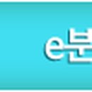 봉천보건진료소 이미지