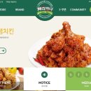 페리카나치킨 이미지