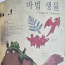 월드가이드