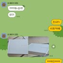 린다스튜디오, 그랜드하우스 본식스냅 망친후기 썰222 (초상권침해, 사실무근내용 작성)