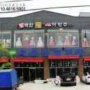 다빈치광고.간판 네이버블로그