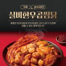 두찜 이미지