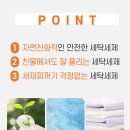 (주)당진돌봄사회서비스센터