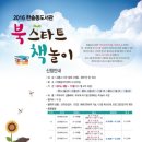 한솔동도서관 티스토리