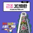 숭례관장례식장 이미지