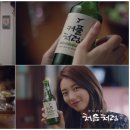 처음처럼 이미지