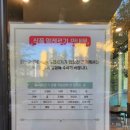 보돌미역원주무실점 이미지