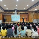 제천유치원 | 전국구 샌드아트!! ^^ 제천 홍광유치원 공연후기