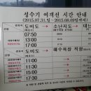해운관광