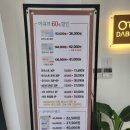 상일동 안경점 다보아안경 상일점 블루라이트 난시안경 구매후기