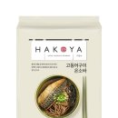 벼락푸드