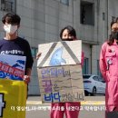 [현장 동영상] 또 한마리 돌고래를 죽음으로 내 몰은 제주 마린파크, 남은 돌고래들을 즉각 방류하라! 이미지